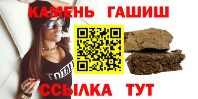 jwh Аргун