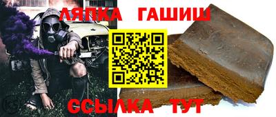 трава Аргун