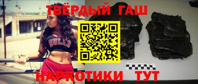 бутират Апшеронск