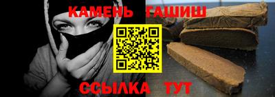 бутират Апшеронск