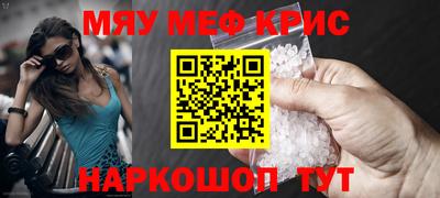 прущие крисы Апрелевка