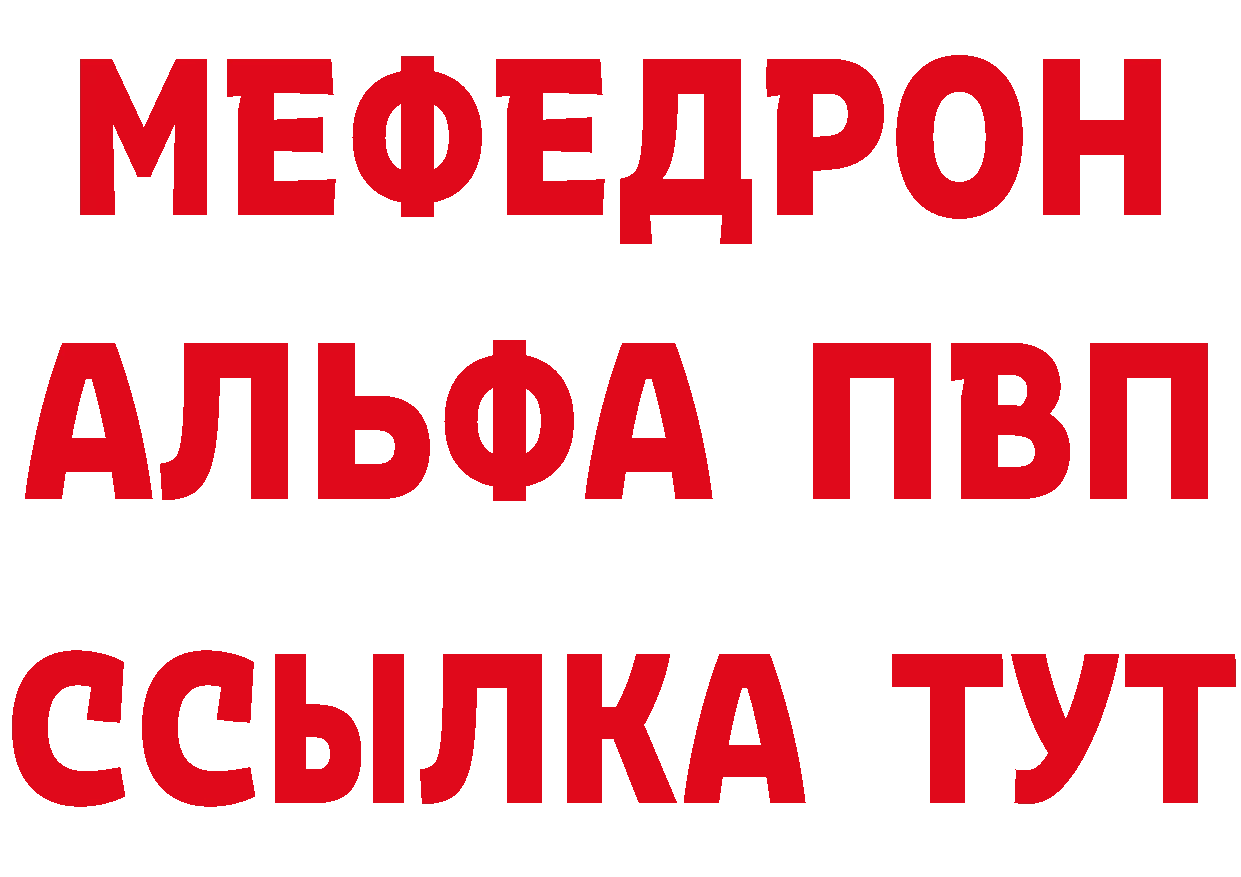 Виды наркоты дарк нет какой сайт Белореченск