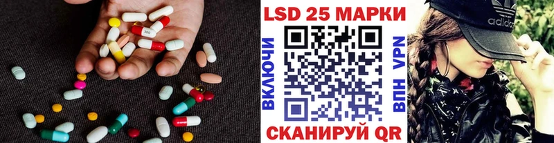 где купить   Белореченск  LSD-25 экстази ecstasy 