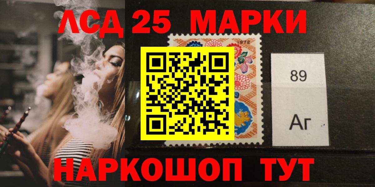 ЛСД экстази ecstasy  Лсд 25 экстази ecstasy  ЛСД экстази  Вход с VPN  Белореченск 