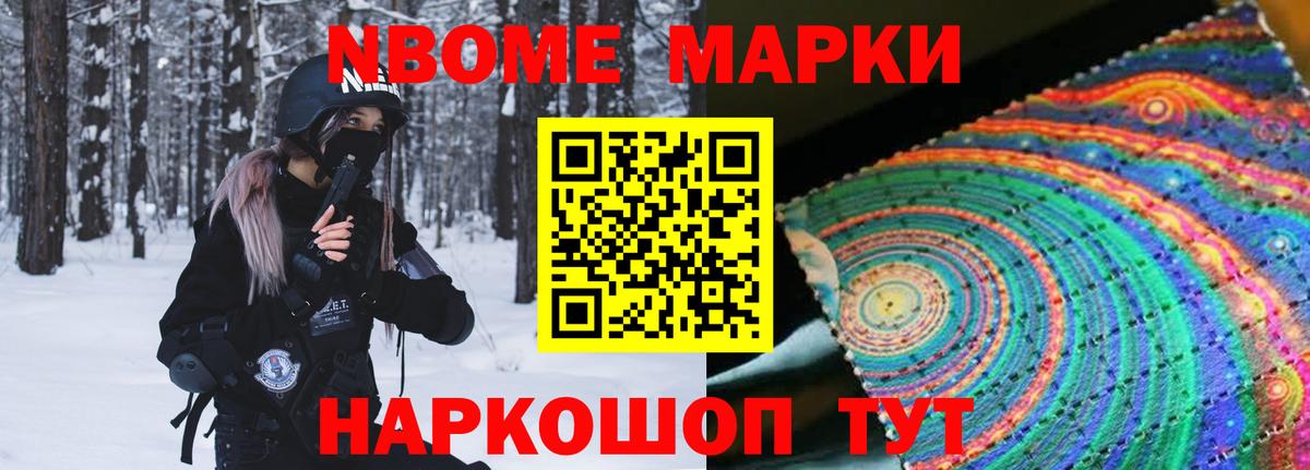 LSD-25 экстази кислота  blacksprut зеркало  ЛСД экстази ecstasy  Белореченск 