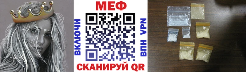 Меф 4 MMC  Белореченск 