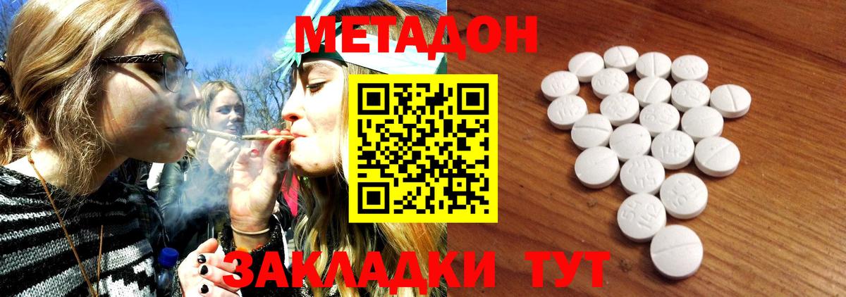 A PVP Белореченск