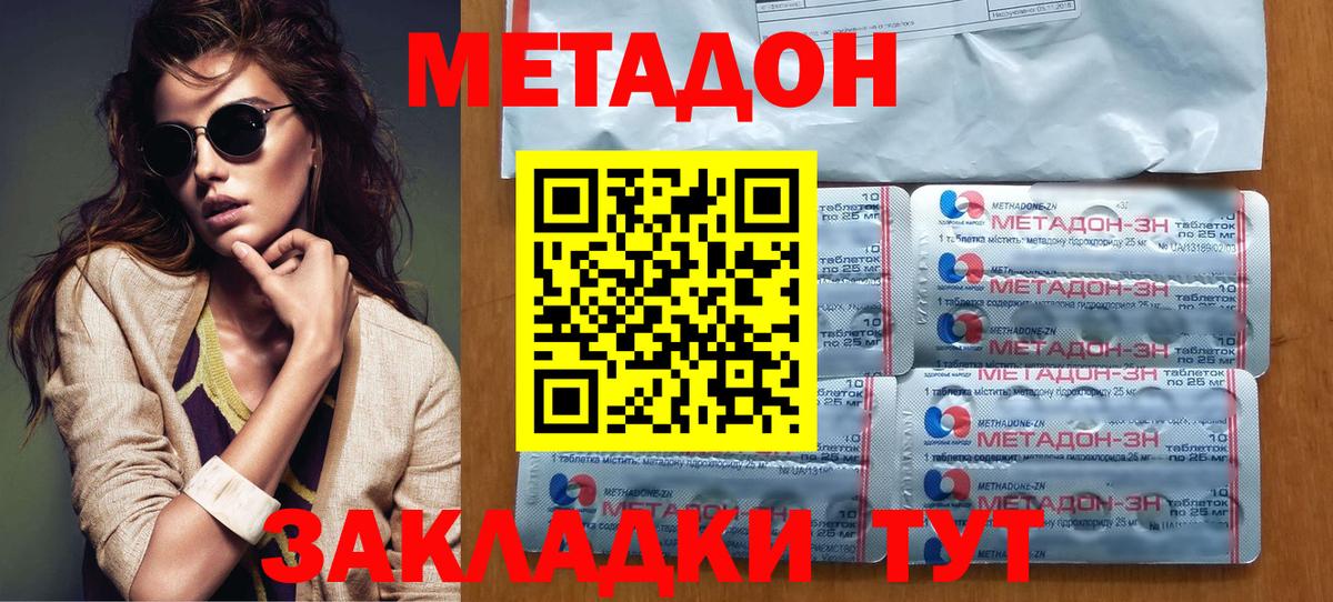 Гашиш  COCAIN  NBOMe  ЭКСТАЗИ  Вход с VPN  Белореченск  МАРИХУАНА  Мефедрон кристаллы 