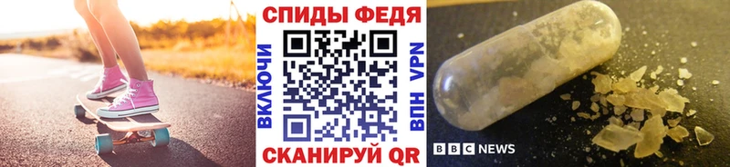 закладка  Белореченск  МЕТАМФЕТАМИН витя 