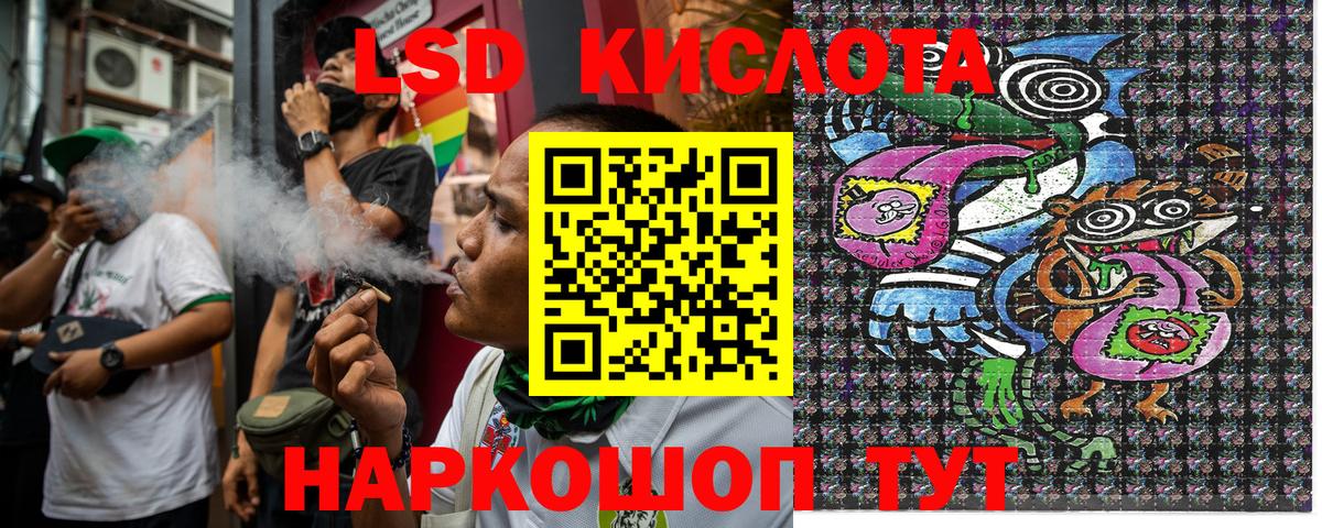 Марки N-bome 1,8мг  Белореченск 