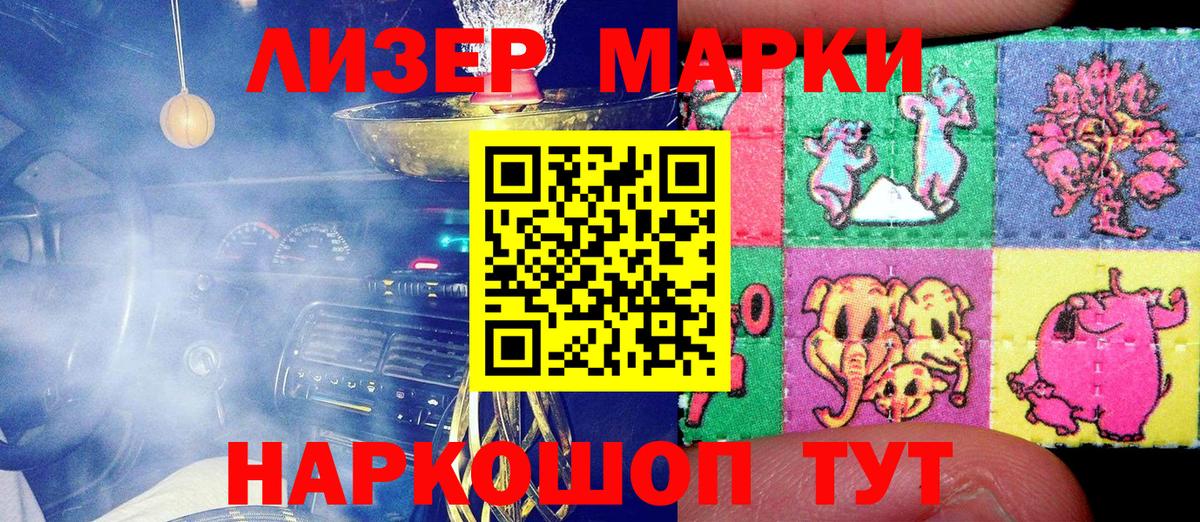 Масло THC  Гашик  Белореченск  Вход с VPN  Каннабис  Мяу-Мяу  НБОМе  APVP  КОКАИН  Амфетамин 