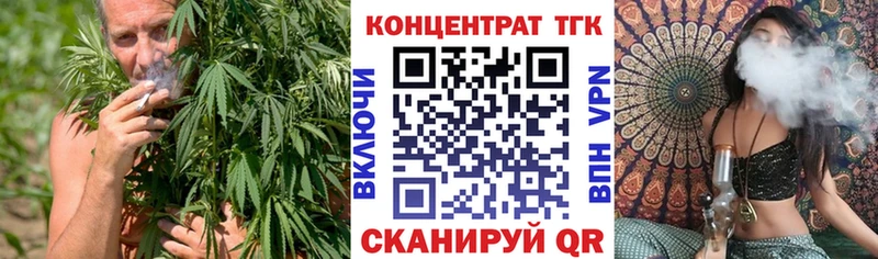ТГК Wax  гидра рабочий сайт  Белореченск  продажа наркотиков 