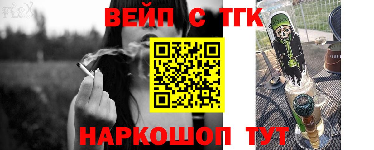 Дистиллят ТГК концентрат  Белореченск 