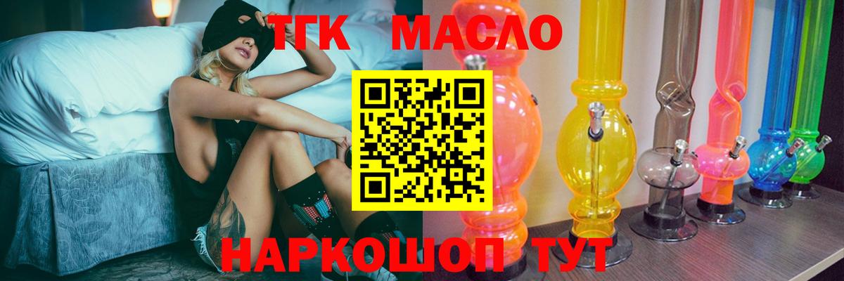 Дистиллят ТГК Wax Белореченск