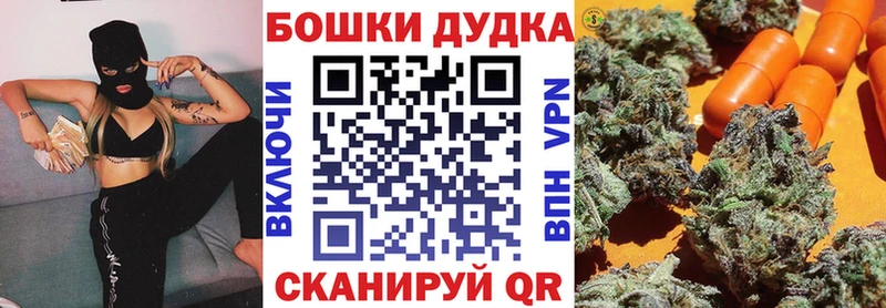 наркота  Белореченск  Каннабис Amnesia 