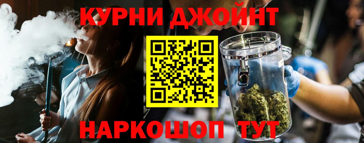 Бошки Шишки MAZAR Белореченск