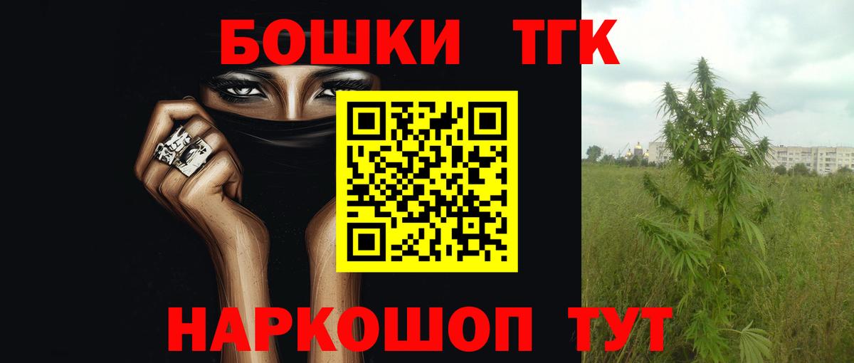 Марихуана тримм  Белореченск  Бошки Шишки White Widow  Канабис VHQ  Шишки марихуана THC 21% 