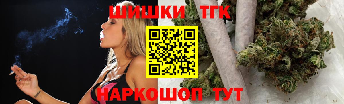 Шишки марихуана план Белореченск